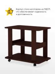 Стол журнальный ОПТИМА - изображение 2