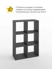 Стеллаж ХИТ №4 - изображение 2