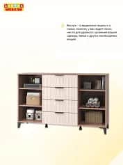 Комод ТОСКАНА - изображение 2