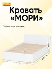 Кровать МОРИ - изображение 5