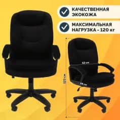 Кресло руководителя NOVA CHAIR TOP Q1 - изображение 3