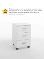 Тумба офисная ИМИДЖ - изображение 2