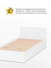 Кровать МОРИ - изображение 2