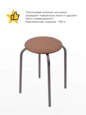 Табурет ЭКОНОМ - изображение 2