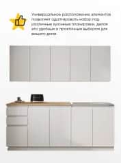 Кухонный гарнитур МОРИ - изображение 2