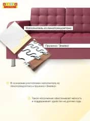 Диван офисный ПАРИС-3 - изображение 5