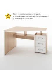 Стол компьютерныйписьменный ГЛАЙД - изображение 2