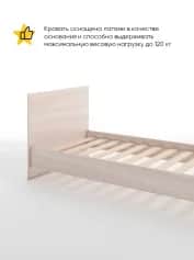 Кровать БЕРГ М - изображение 2