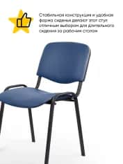 Стул ИЗО - изображение 2