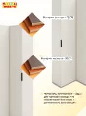 Шкаф для одежды и белья ОСЛО (OSLO) - изображение 3