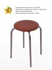 Табурет ЭКОНОМ - изображение 2