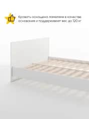 Кровать БЕРГ М - изображение 2