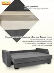 Диван ДИАМАНТ - изображение 4