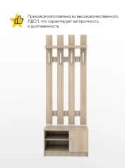 Набор мебели для прихожей МАЛЫШ - изображение 2