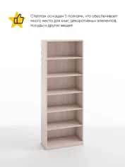 Стеллаж СМАРТ-2 - изображение 2