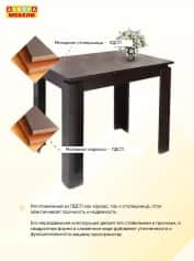 Стол обеденный ВИЗИТ - изображение 3