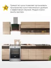 Кухонный гарнитур МАША - изображение 2