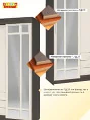 Шкаф для одежды и белья ФОРТУНА - изображение 5