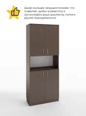 Шкаф для книг ИМИДЖ - изображение 2