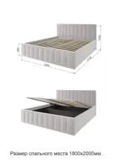 Кровать ЛАНА М - изображение 4