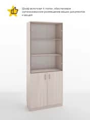 Шкаф для книг ИМИДЖ - изображение 2