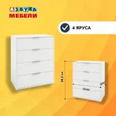 Комод ЛАРС-4 - изображение 3