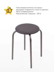 Табурет ЭКОНОМ - изображение 2