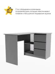 Стол компьютерныйписьменный МОРИ - изображение 2