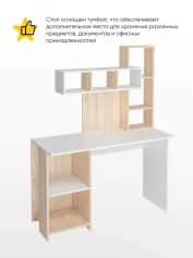 Стол компьютерныйписьменный ОЛИМП - изображение 2