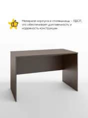 Стол компьютерныйписьменный ИМИДЖ - изображение 2
