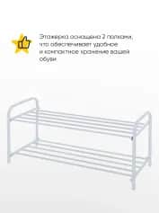 Полка НИКА КОМФОРТ - изображение 2