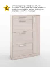 Тумба под обувь ТУМБА ПОД ОБУВЬ (АРТ. ТО-4) (850*280*1200ММ) - изображение 2