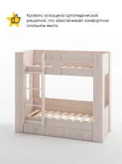 Кровать двухъярусная АЛИСА - изображение 2
