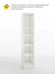 Стеллаж ИМИДЖ - изображение 2