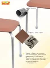 Табурет КЛАССИКА-3; табурет (арт.ТК03) - изображение 3