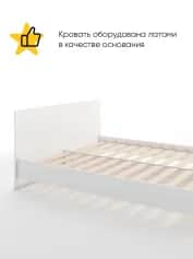 Кровать БЕРГ М - изображение 2