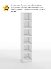 Стеллаж СМАРТ-1 - изображение 2