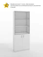 Шкаф для книг ИМИДЖ - изображение 2