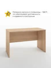 Стол компьютерныйписьменный ИМИДЖ - изображение 2