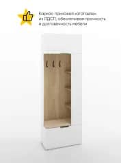 Вешалка открытая ОСЛО (OSLO) - изображение 3