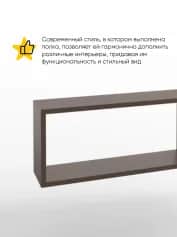 Полка ПОЛКА №5 (800*200*350 ММ) - изображение 2