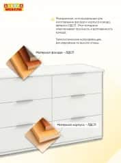 Комод ЛАРС-6-1400 - изображение 3