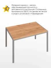 Стол обеденный АЛИКАНТЕ - изображение 2