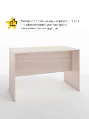 Стол для переговоров ИМИДЖ - изображение 2