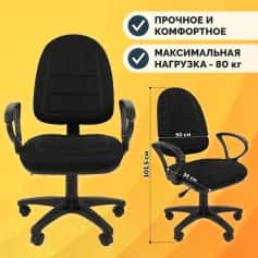 Кресло операторское NOVA CHAIR OFFICE J1 - изображение 2