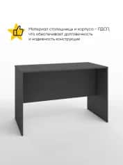 Стол для переговоров ИМИДЖ - изображение 2