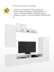 Мебель для гостиной АННЕЛИ - изображение 2