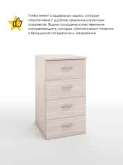 Тумба офисная ИМИДЖ - изображение 2