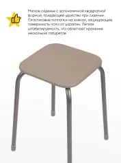 Табурет ЭКОНОМ-3; табурет (арт. ТЭ3) - изображение 2