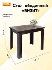 Стол обеденный ВИЗИТ - изображение 2